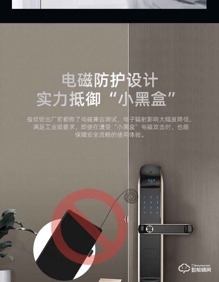 致能家智能鎖 ProSE家用指紋遠(yuǎn)程人臉抓拍智能鎖