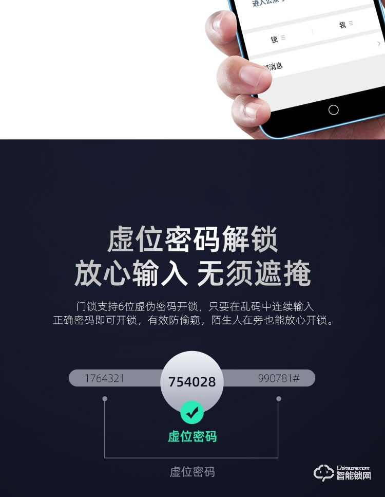 致能家智能鎖 ProSE家用指紋遠(yuǎn)程人臉抓拍智能鎖