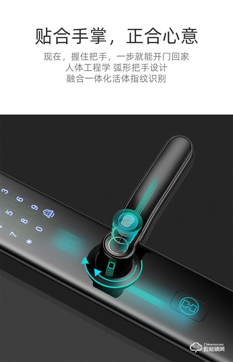 致能家智能鎖 note2s家用防盜門密碼鎖智能鎖