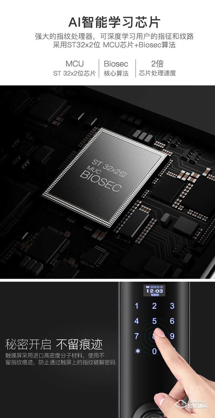 致能家智能鎖 note2s家用防盜門密碼鎖智能鎖