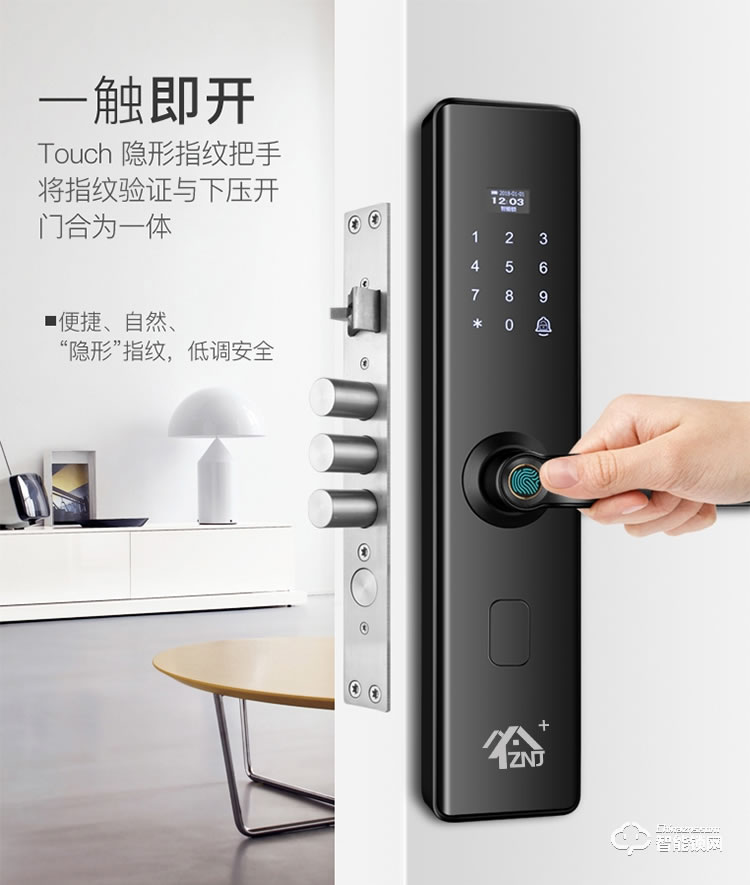 致能家智能鎖 note2s家用防盜門密碼鎖智能鎖