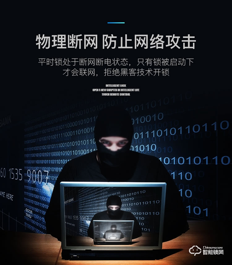 致能家智能鎖 plus1全自動智能鎖家用防盜門指紋