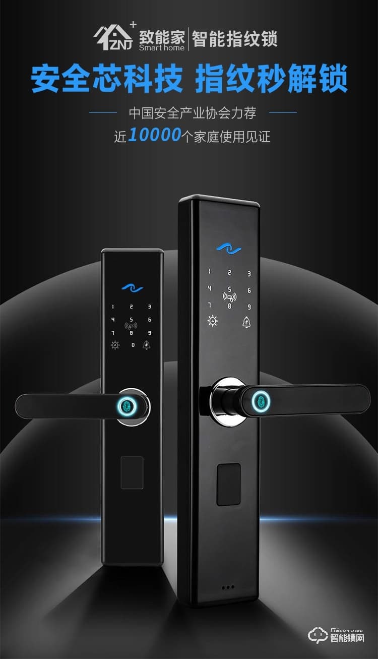 致能家智能鎖 note1s指紋鎖酒店智能密碼鎖