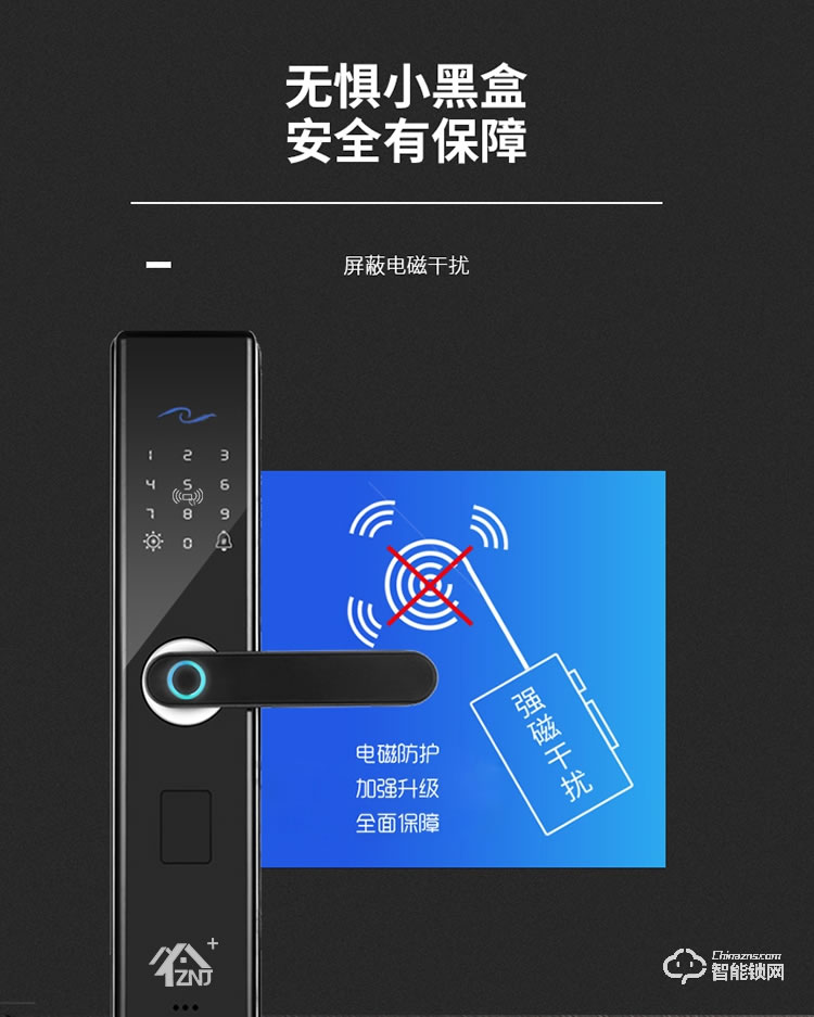 致能家智能鎖 note1s指紋鎖酒店智能密碼鎖