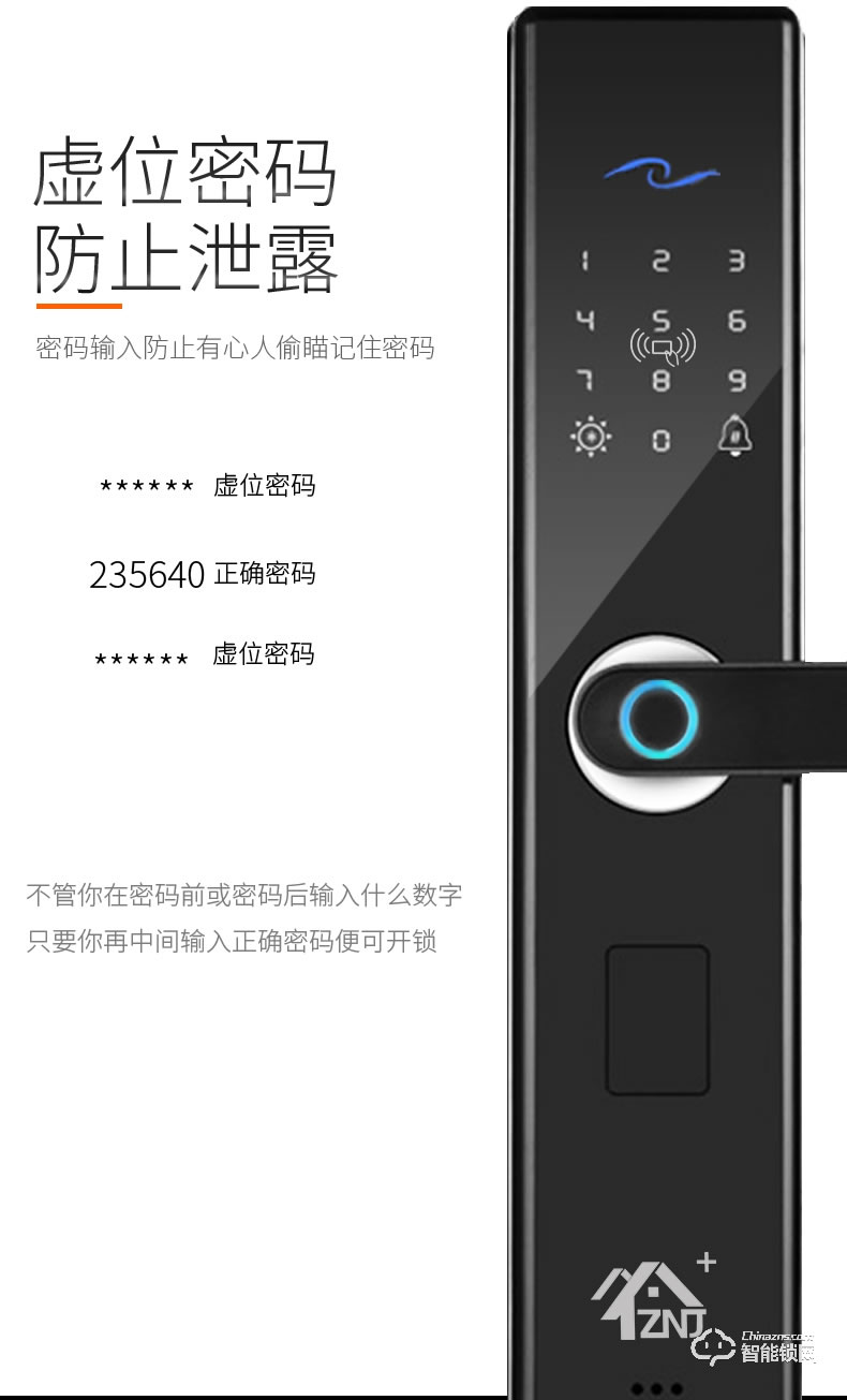致能家智能鎖 note1s指紋鎖酒店智能密碼鎖