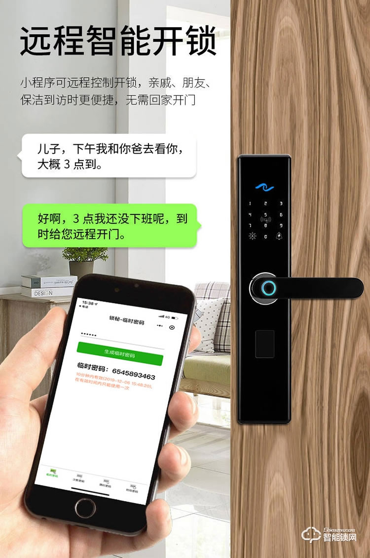 致能家智能鎖 note1s指紋鎖酒店智能密碼鎖