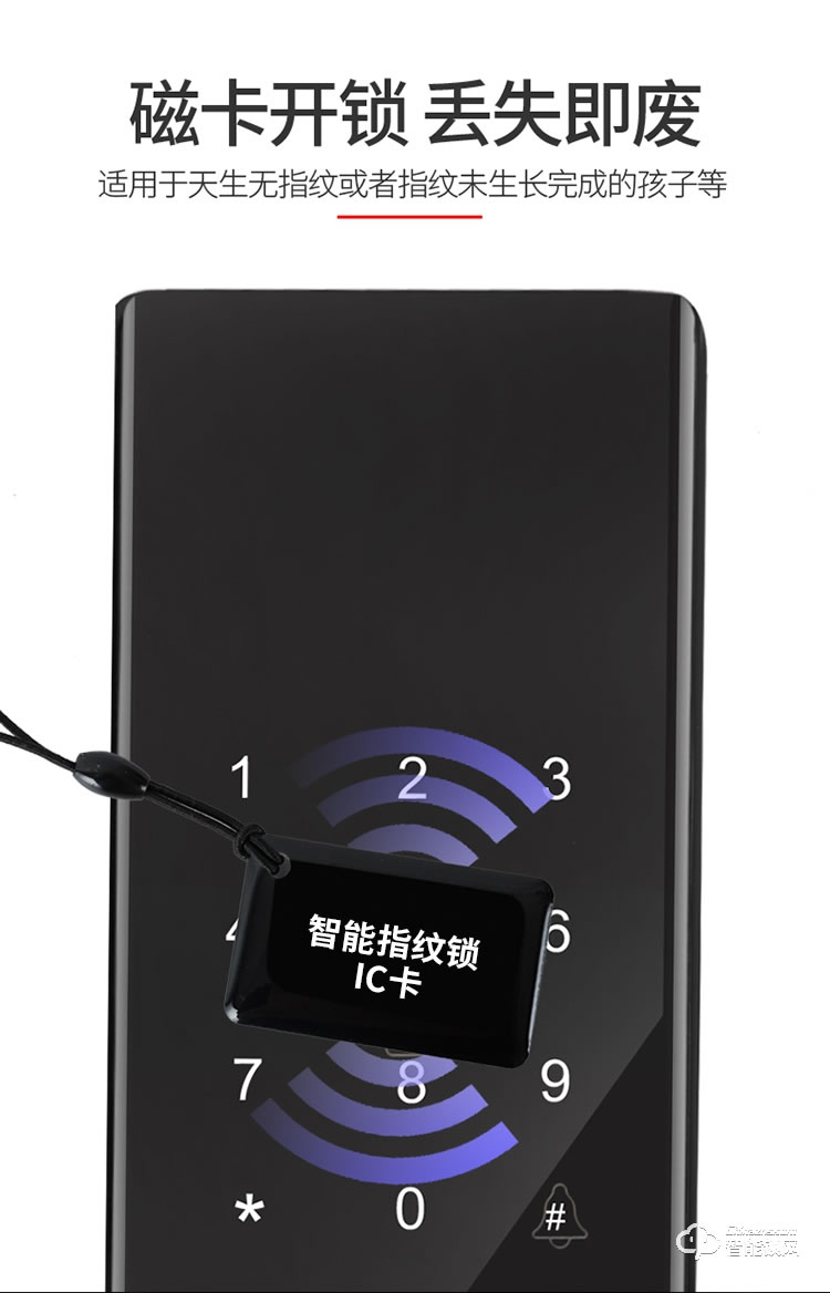 致能家智能鎖 note1s指紋鎖酒店智能密碼鎖