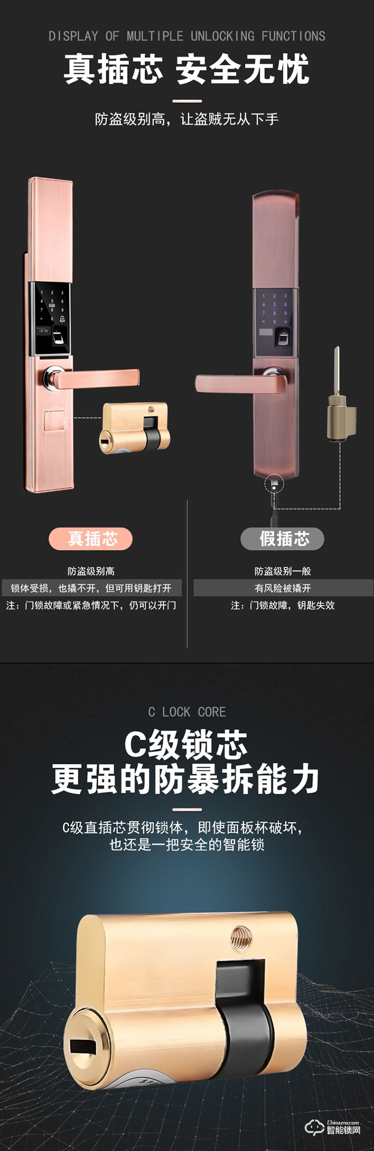 致能家智能鎖 note6s自動滑蓋家用指紋密碼鎖