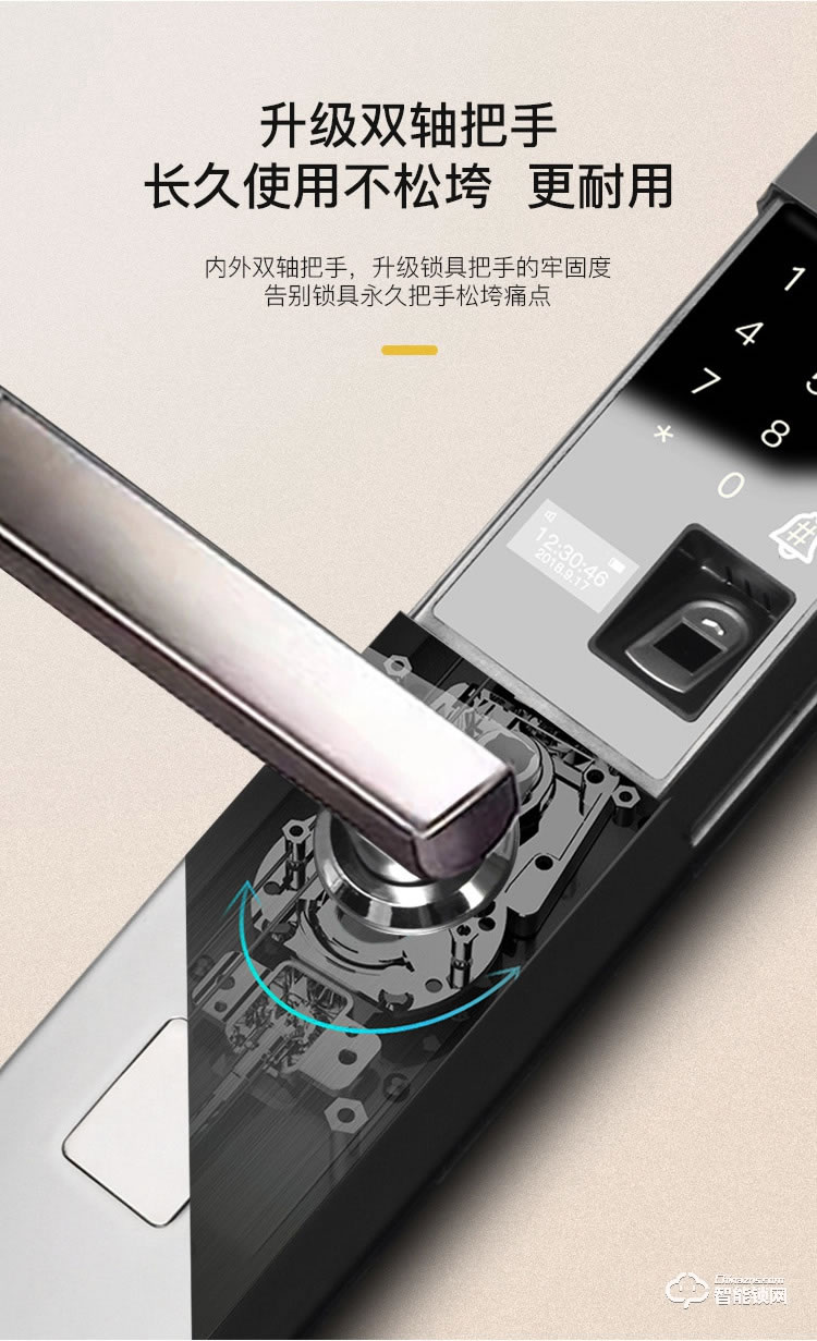 致能家智能鎖 note6s自動滑蓋家用指紋密碼鎖
