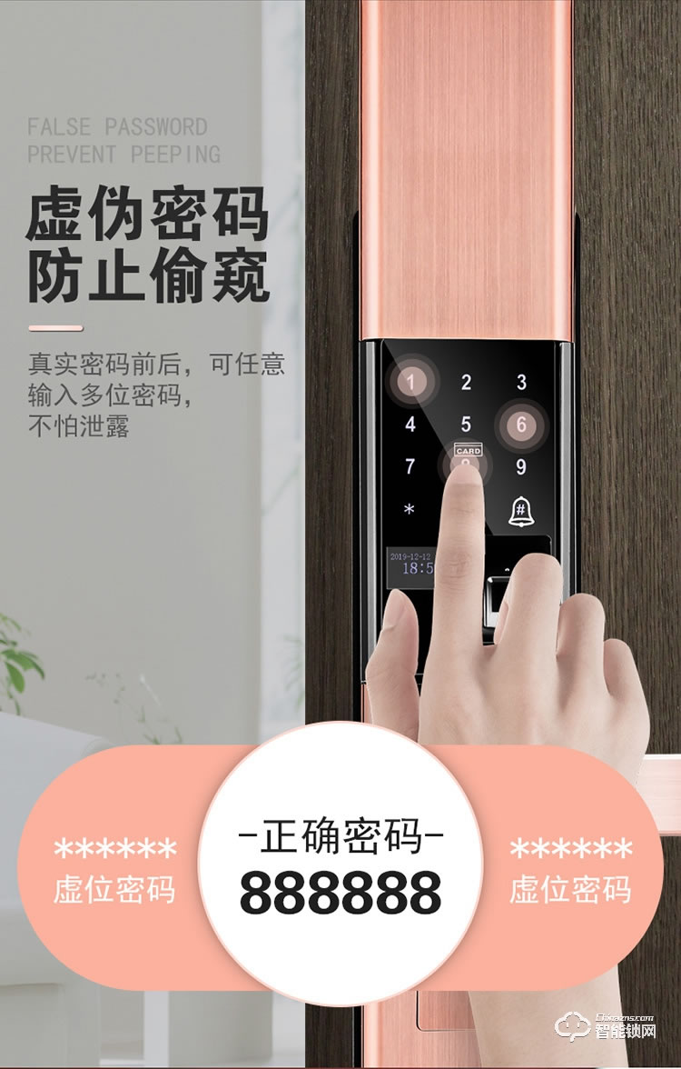 致能家智能鎖 note6s自動滑蓋家用指紋密碼鎖