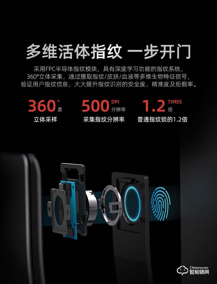 致能家智能鎖 pro全自動(dòng)人臉識(shí)別抓拍智能鎖