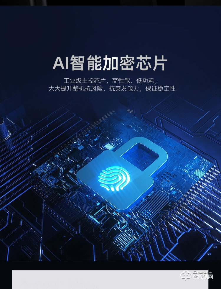 致能家智能鎖 pro全自動(dòng)人臉識(shí)別抓拍智能鎖