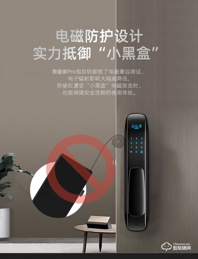致能家智能鎖 pro全自動(dòng)人臉識(shí)別抓拍智能鎖