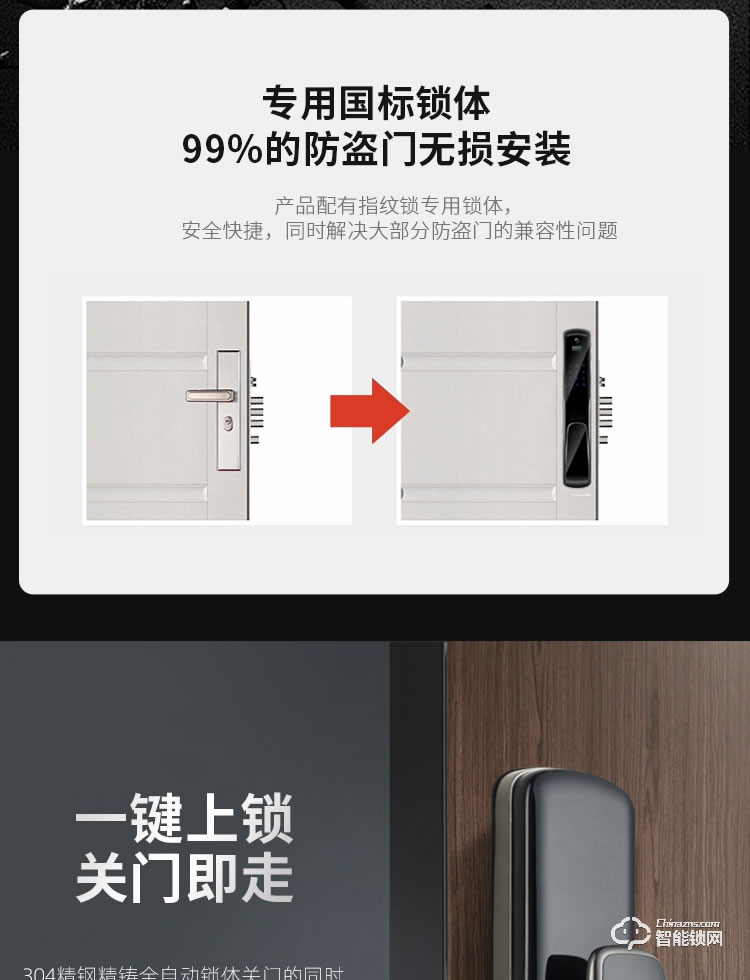致能家智能鎖 pro全自動(dòng)人臉識(shí)別抓拍智能鎖