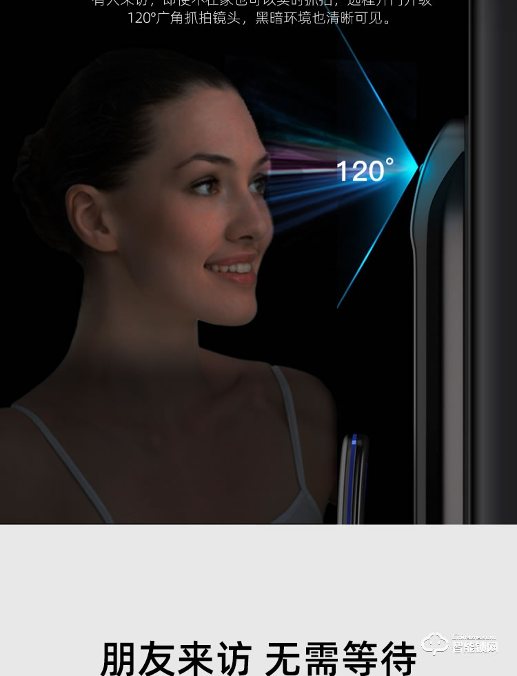 致能家智能鎖 pro全自動(dòng)人臉識(shí)別抓拍智能鎖