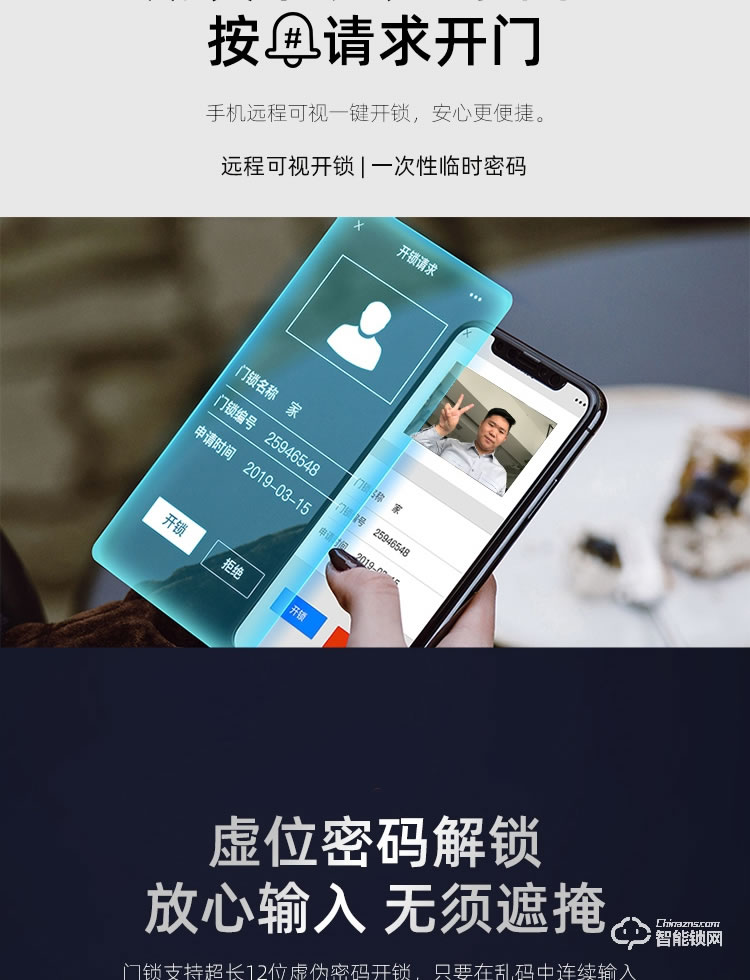 致能家智能鎖 pro全自動(dòng)人臉識(shí)別抓拍智能鎖