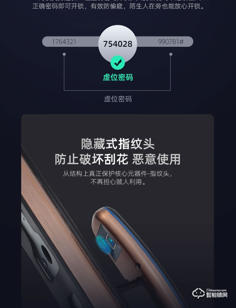 致能家智能鎖 pro全自動(dòng)人臉識(shí)別抓拍智能鎖