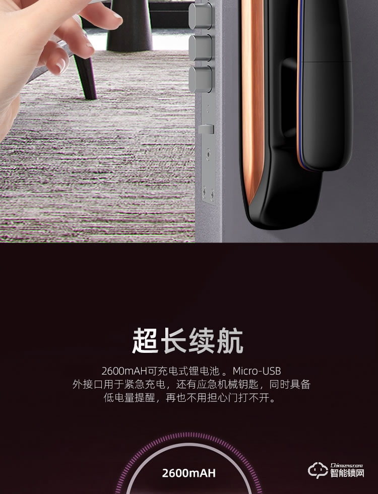 致能家智能鎖 pro全自動(dòng)人臉識(shí)別抓拍智能鎖