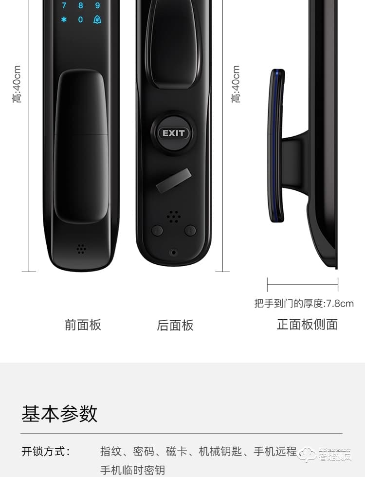 致能家智能鎖 pro全自動(dòng)人臉識(shí)別抓拍智能鎖
