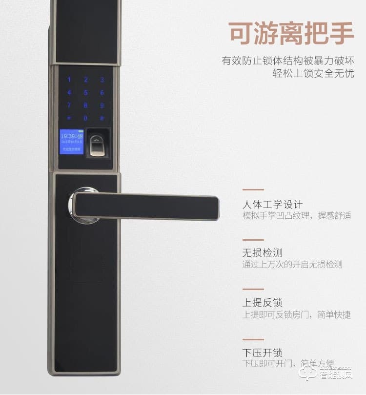 比利熊智能鎖 D3防盜門全自動密碼鎖