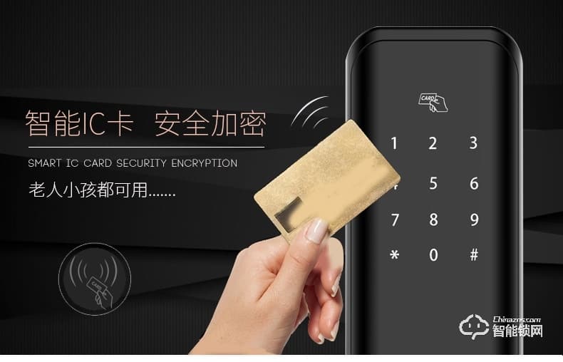 比利熊智能鎖 T4公寓出租房管理智能鎖