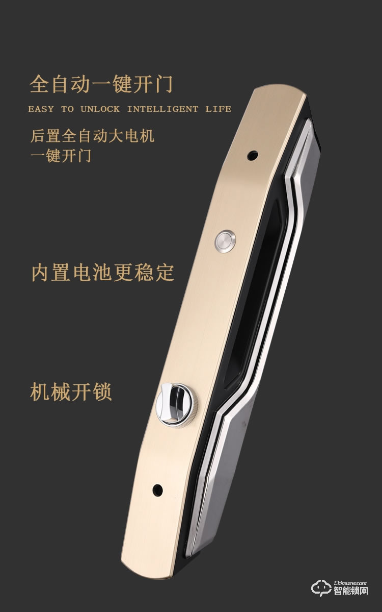 比利熊智能鎖 Z7防盜門密碼鎖電子家鎖