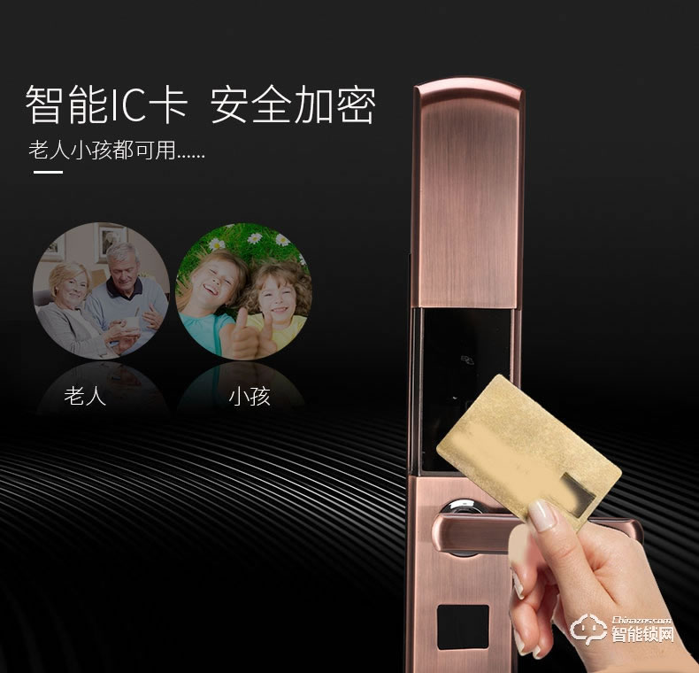 比利熊智能鎖 H1全自動滑蓋指紋密碼鎖