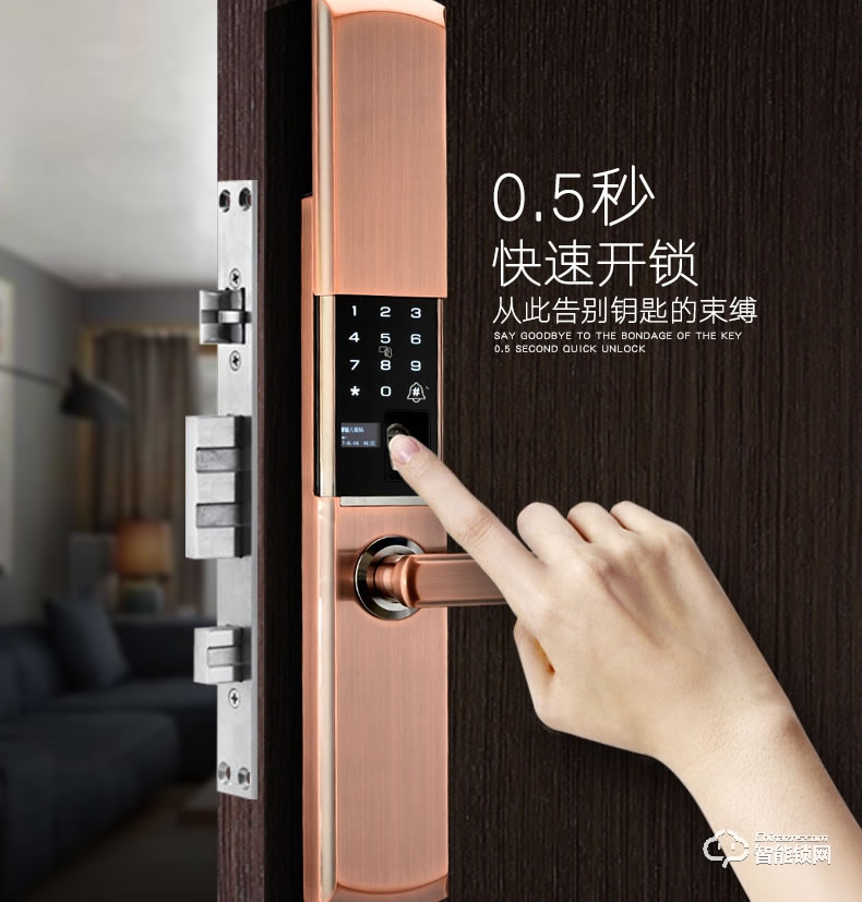 比利熊智能鎖 815全自動下滑蓋智能鎖