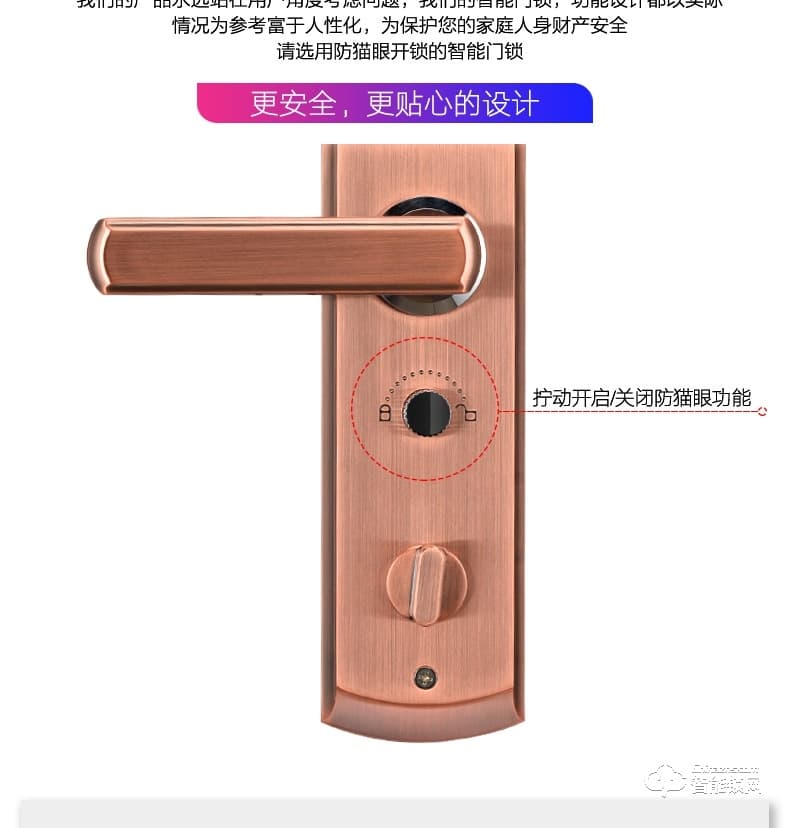 比利熊智能鎖 815全自動下滑蓋智能鎖