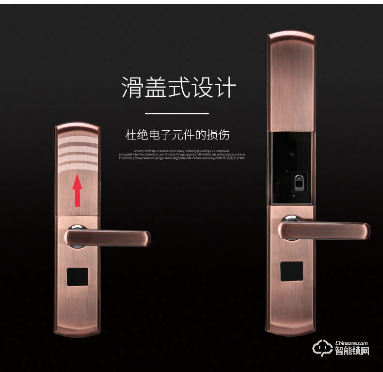 比利熊智能鎖 D1-1防盜門滑蓋智能密碼鎖