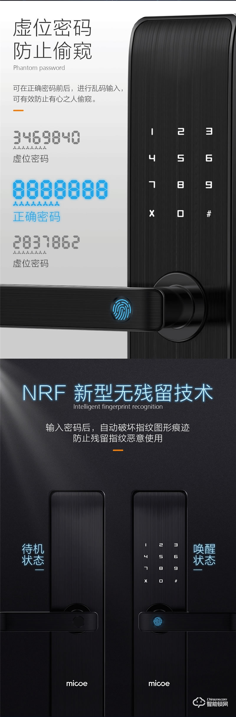 四季沐歌智能鎖 ZNS04家用防盜門(mén)鎖電子鎖