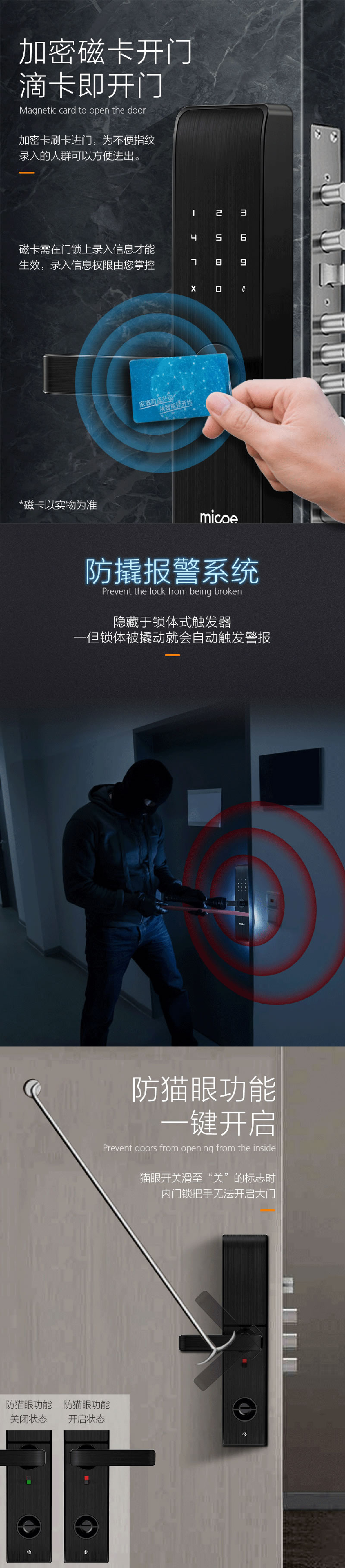 四季沐歌智能鎖 ZNS04家用防盜門(mén)鎖電子鎖