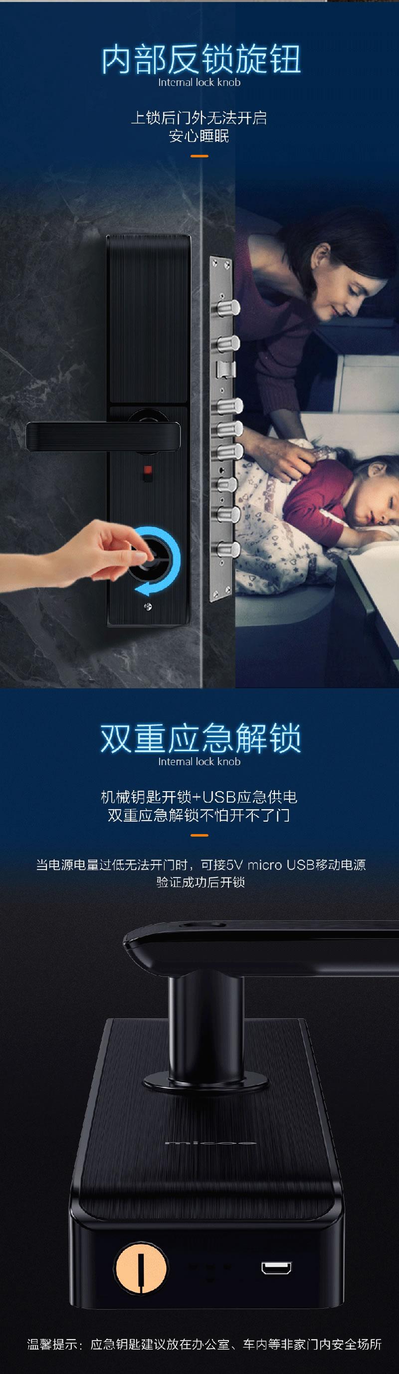 四季沐歌智能鎖 ZNS04家用防盜門(mén)鎖電子鎖