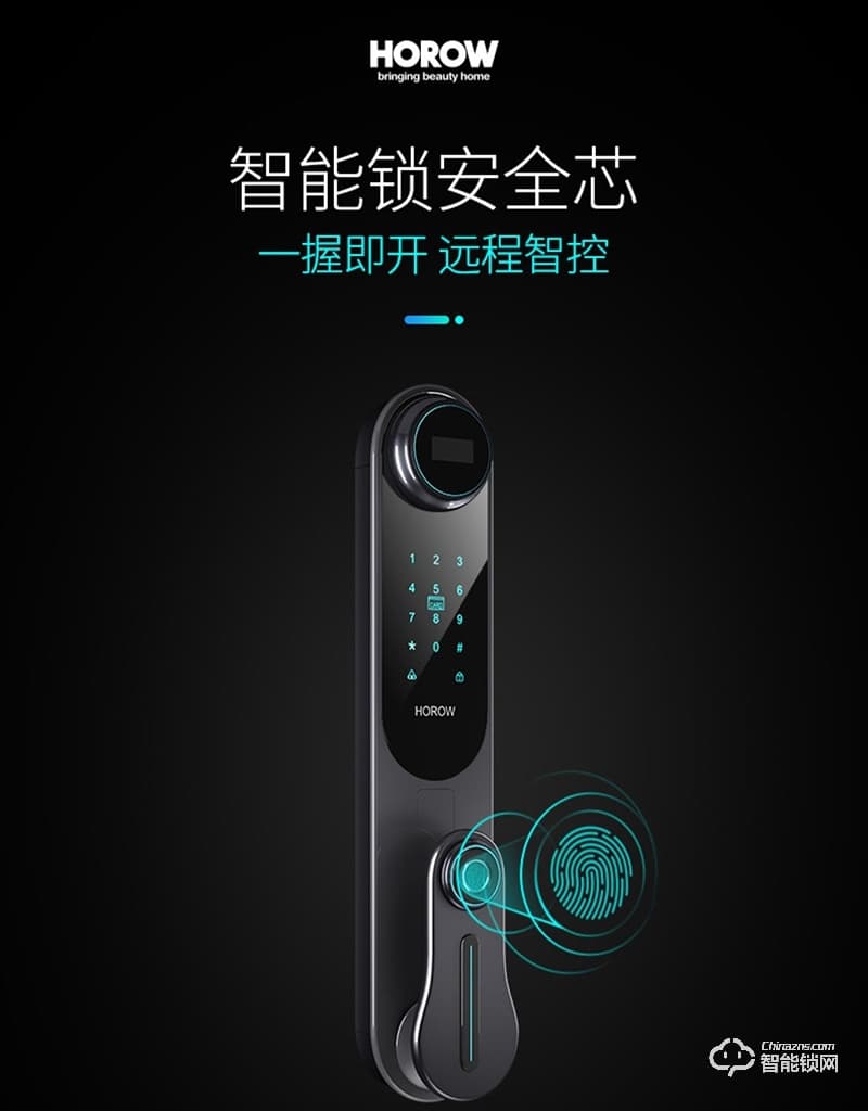 希箭智能鎖 HK-H6家用防盜門智能鎖酒店門鎖