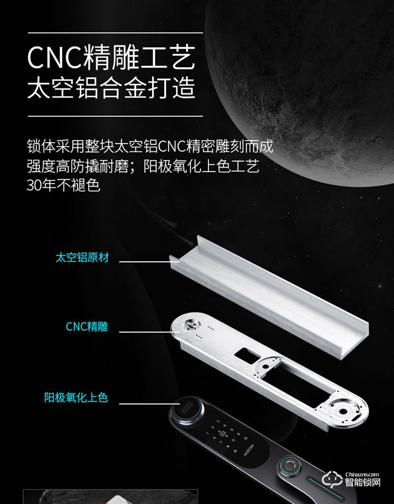 希箭智能鎖 HK-H6家用防盜門智能鎖酒店門鎖