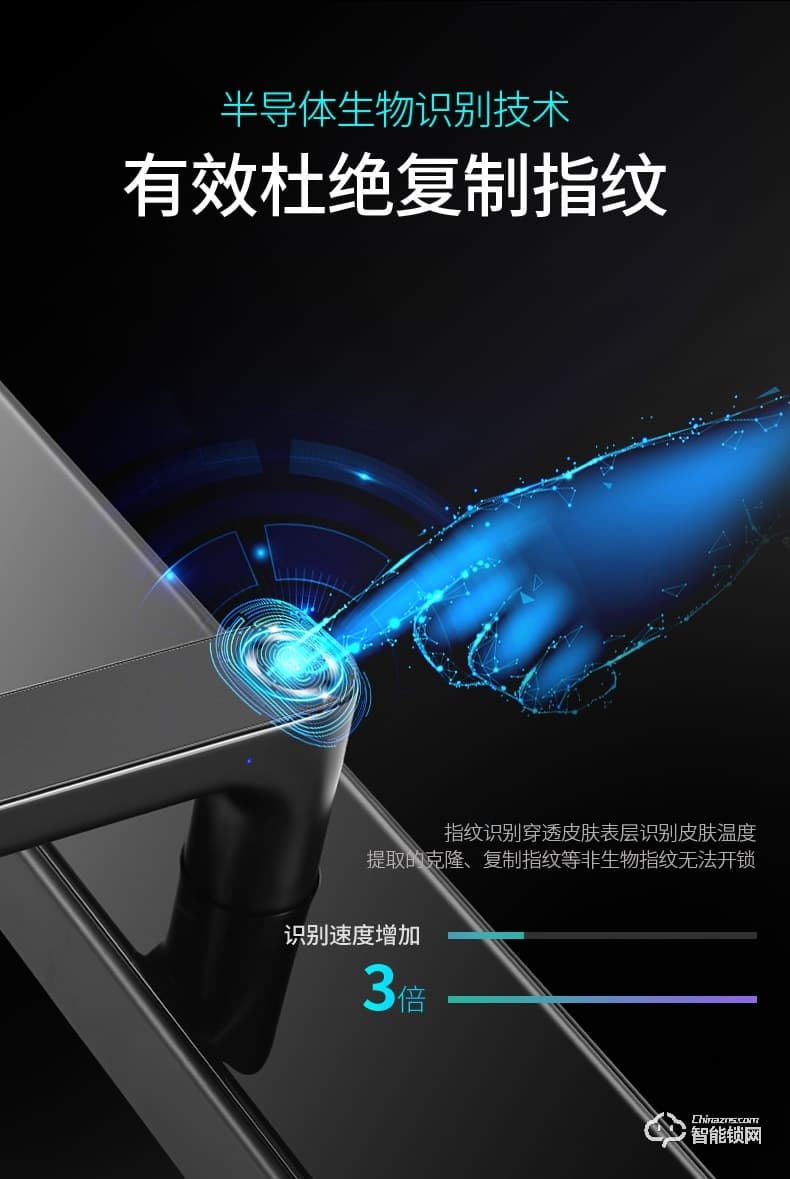 希箭智能鎖 B8家用防盜門智能鎖酒店門鎖