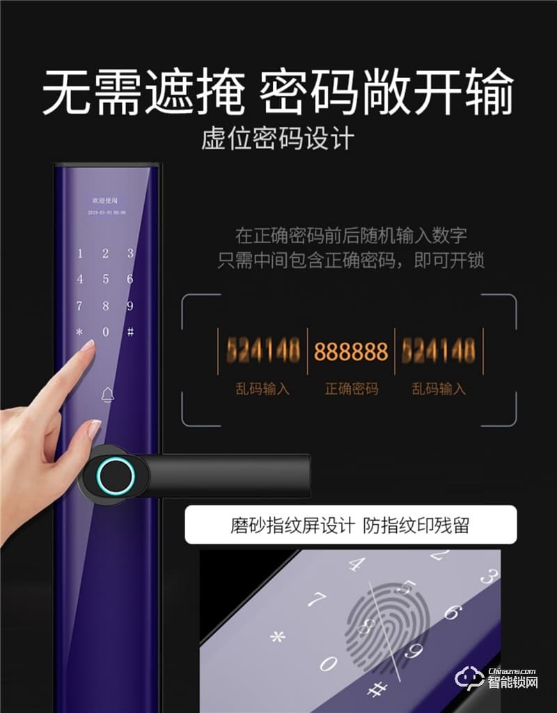 希箭智能鎖 B10家用防盜門智能鎖酒店門鎖