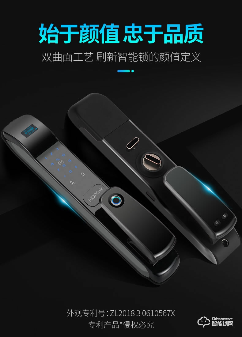 希箭智能鎖 C1推拉式家用防盜門智能鎖酒店門鎖