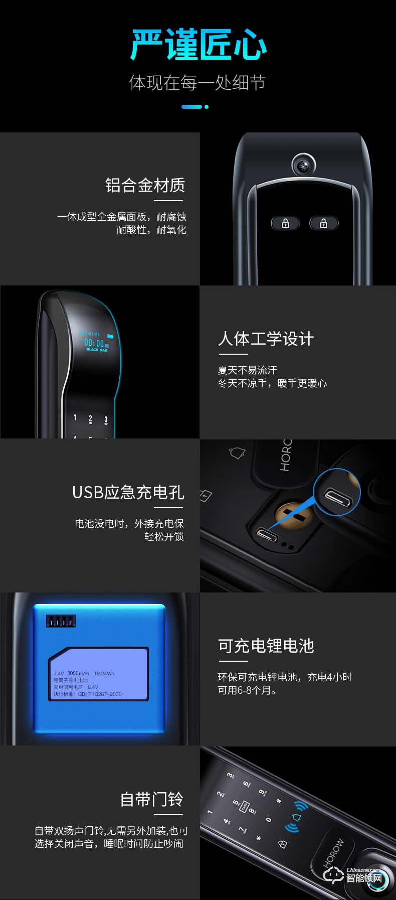 希箭智能鎖 C1推拉式家用防盜門智能鎖酒店門鎖