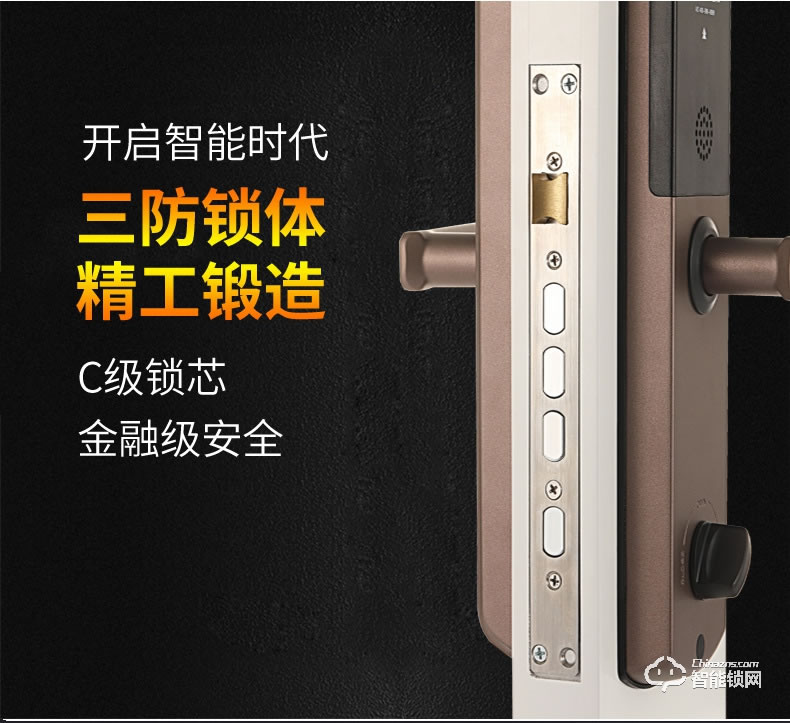 司浦特智能鎖 直板半導體指紋鎖