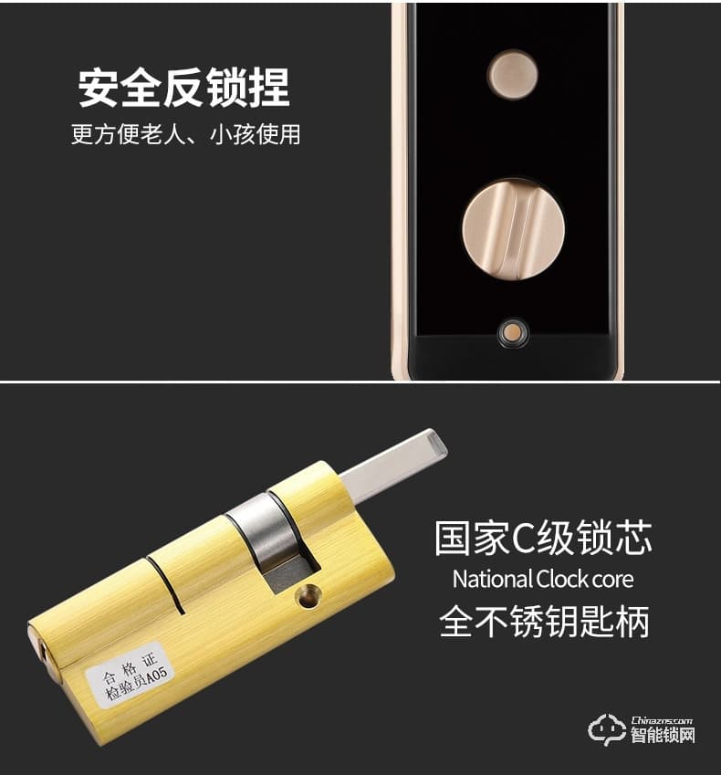 司浦特智能鎖 家用防盜門指紋密碼鎖