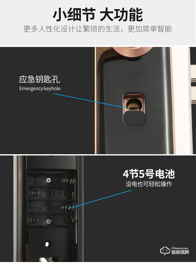 司浦特智能鎖 家用防盜門指紋鎖智能鎖