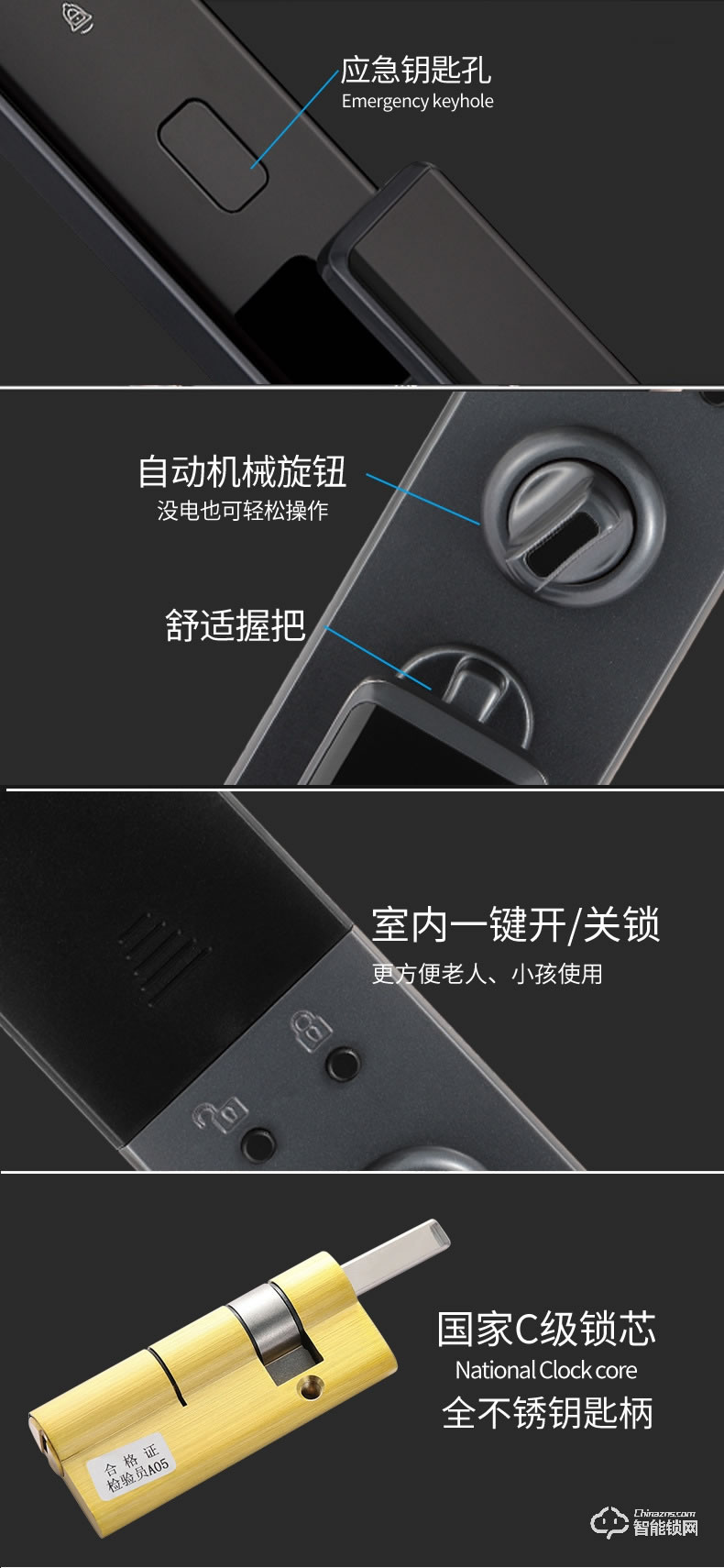 司浦特智能鎖 防盜門刷卡密碼鎖