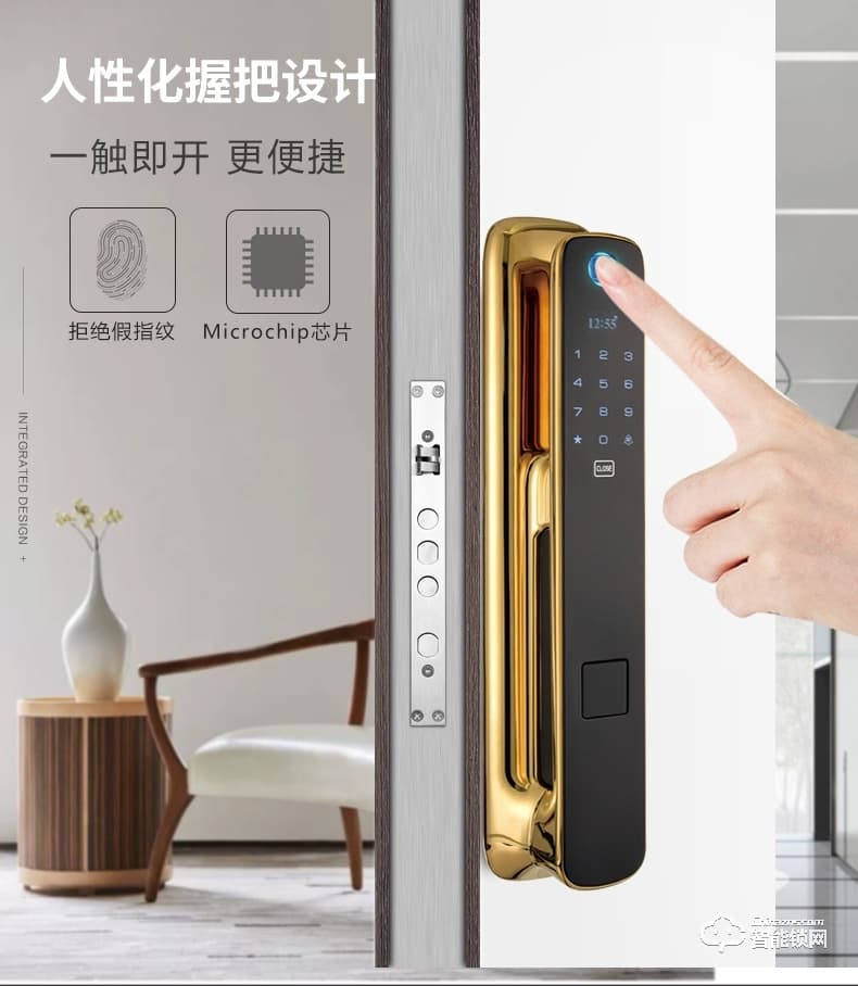 司浦特智能鎖 家用防盜智能全自動指紋鎖