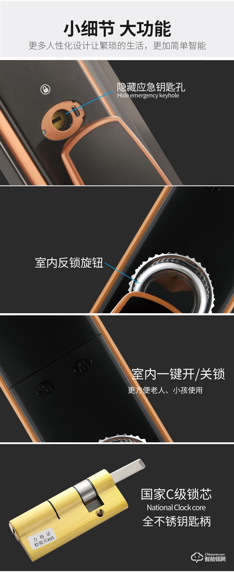 司浦特智能鎖 全自動指紋鎖密碼鎖