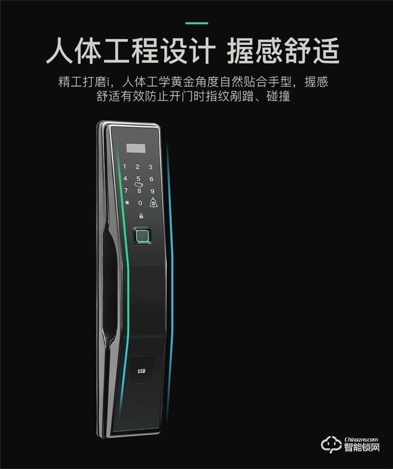 卓勵智能鎖 ZLZWS1全自動智能門鎖防盜門鎖