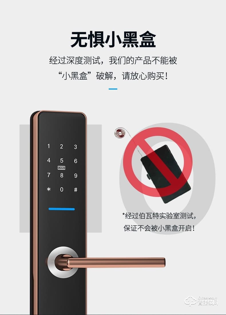 佐凱智能鎖 B16酒店磁卡鎖民宿密碼鎖