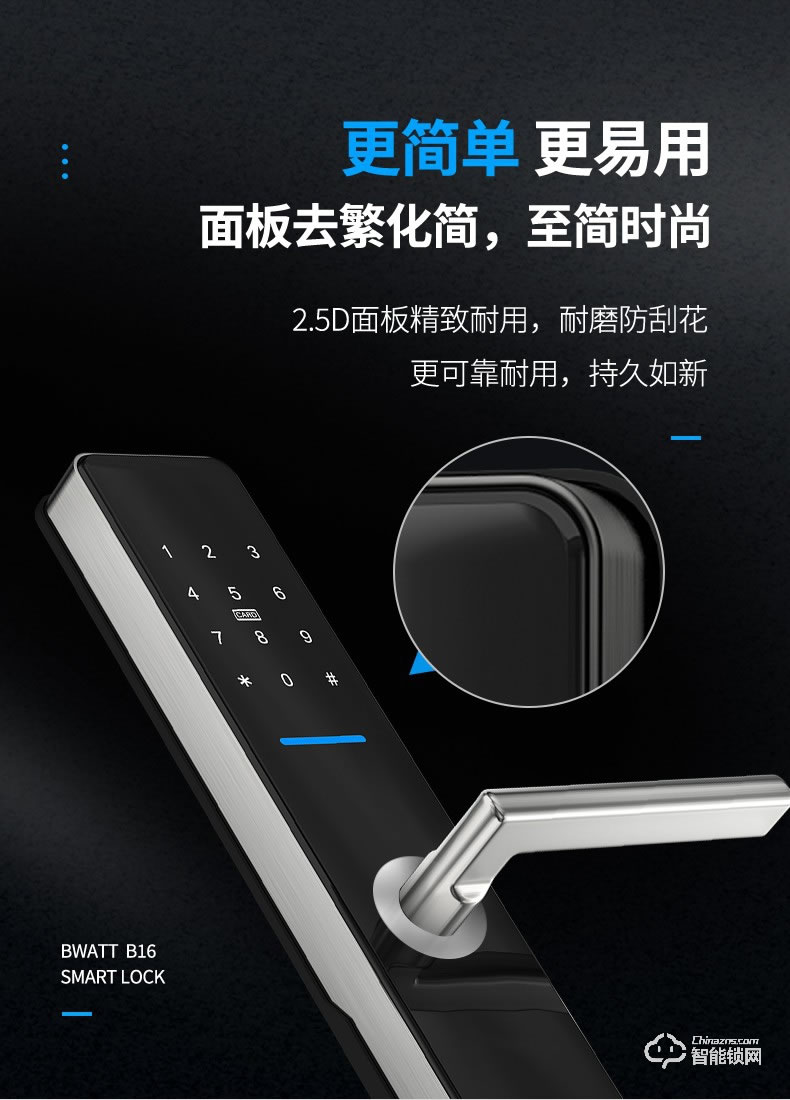 佐凱智能鎖 B16酒店磁卡鎖民宿密碼鎖