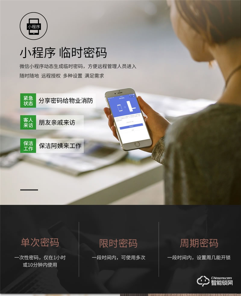 佐凱智能鎖 K6全自動家用智能鎖密碼鎖