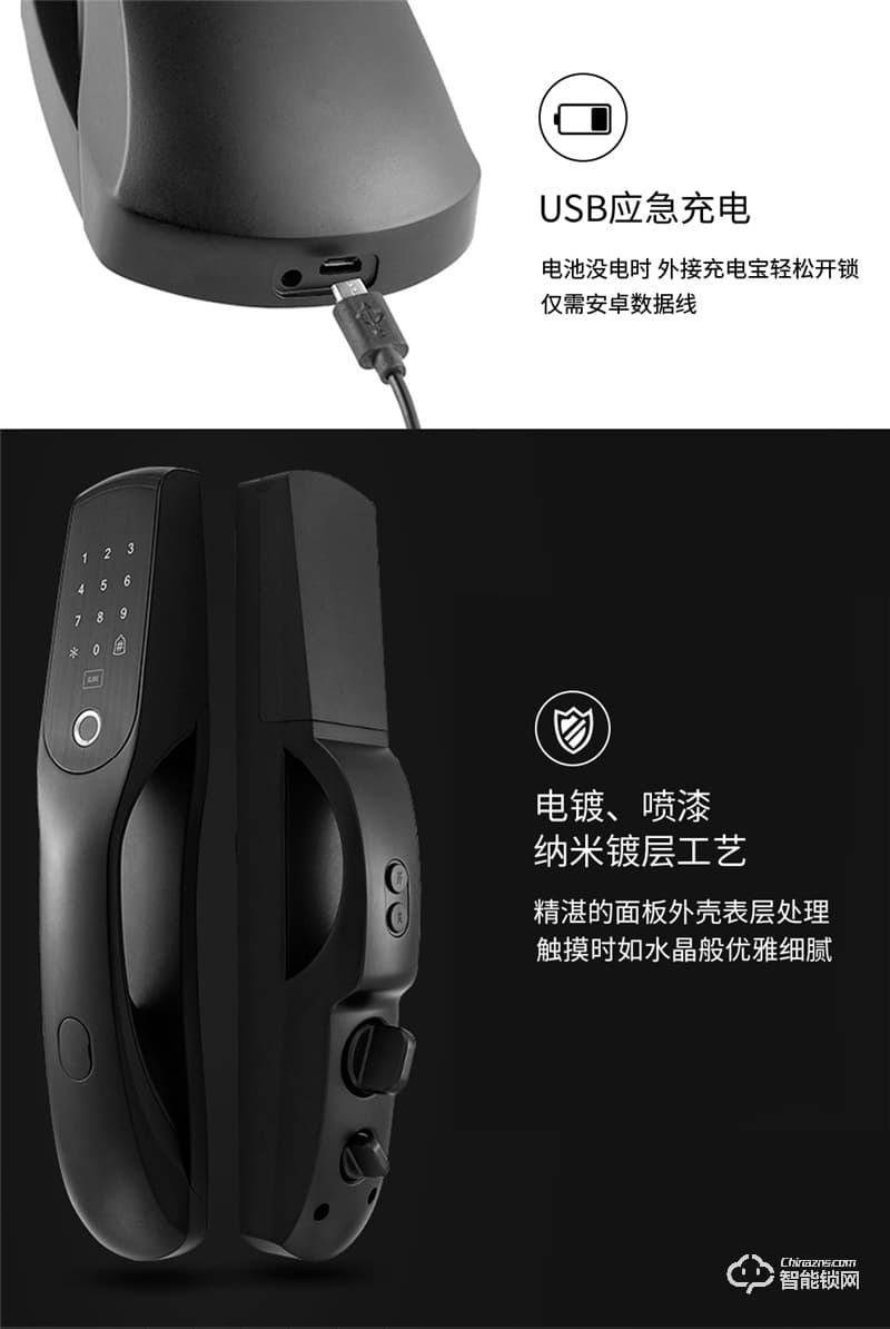 佐凱智能鎖 K6全自動家用智能鎖密碼鎖